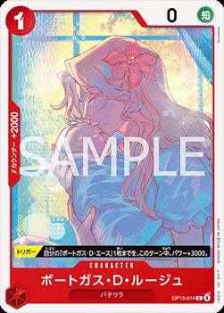 Portgas.D.Rouge (OP13-014) - Carrying on his Will (Non-English) (Common) [OP13-JP-014]