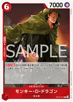 Monkey.D.Dragon (OP13-017) - Carrying on his Will (Non-English) (Rare) [OP13-JP-017]