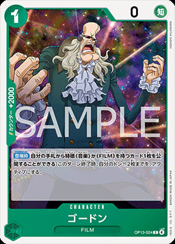 Gordon (OP13-024) - Carrying on his Will (Non-English) (Common) [OP13-JP-024]