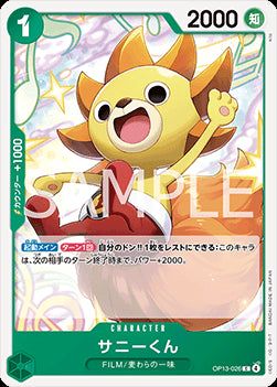 Sunny-Kun (OP13-026) - Carrying on his Will (Non-English) (Common) [OP13-JP-026]