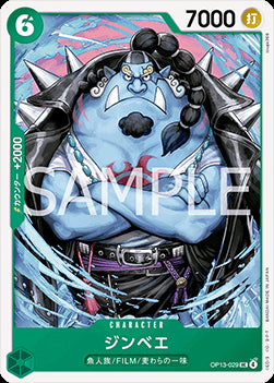 Jinbe (OP13-029) - Carrying on his Will (Non-English) (Uncommon) [OP13-JP-029]