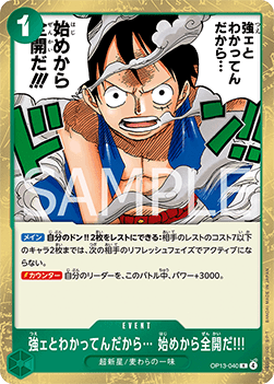 I Know You're Strong... So I'll Go All Out from the Very Start!!! (OP13-040) - Carrying on his Will (Non-English) (Rare) [OP13-JP-040]