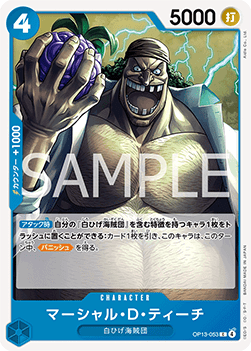 Marshall.D.Teach (OP13-053) - Carrying on his Will (Non-English) (Common) [OP13-JP-053]
