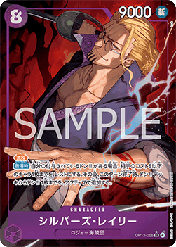 Silvers Rayleigh (OP13-066) (V.2) - Carrying on his Will (Non-English) (Alternate Art) [OP13-JP-066]
