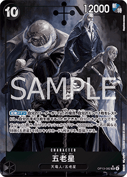 Five Elders (OP13-082) (V.2) - Carrying on his Will (Non-English) (Alternate Art) [OP13-JP-082]