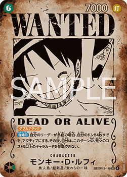 Monkey.D.Luffy (OP13-118) (V.5) - Carrying on his Will (Non-English) (Special Rare) [OP13-JP-118]