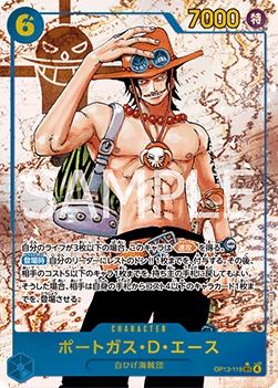 Portgas.D.Ace (OP13-119) (V.2) - Carrying on his Will (Non-English) (Alternate Art) [OP13-JP-119]