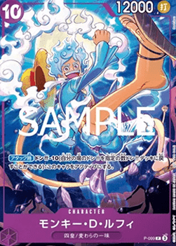 Monkey.D.Luffy (P-099) (V.1) - Promos (Japanese) (Promo) [P-JP-099]