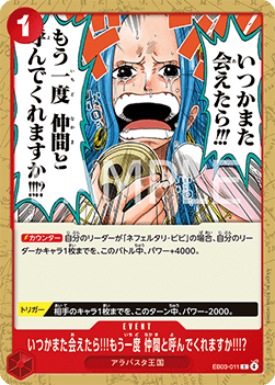 But If We Ever See Each Other Again... Will You Call Me Your Shipmate?!! (EB03-011) - Heroines Edition (Asia Region Legal) (Common) [EB03-JP-011]