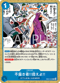 Insolent Fool!! Stand Down!! (EB03-029) - Heroines Edition (Asia Region Legal) (Common) [EB03-JP-029]