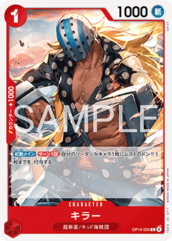 Killer (OP14-005) - The Azure Sea's Seven (Asia Region Legal) (Common) [OP14-JP-005]