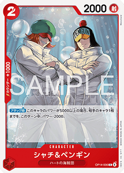 Shachi & Penguin (OP14-006) - The Azure Sea's Seven (Asia Region Legal) (Common) [OP14-JP-006]
