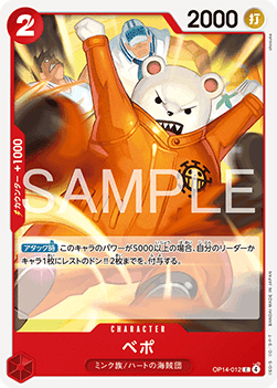 Bepo (OP14-012) - The Azure Sea's Seven (Asia Region Legal) (Common) [OP14-JP-012]