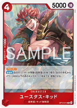 Eustass"Captain"Kid (OP14-014) - The Azure Sea's Seven (Asia Region Legal) (Rare) [OP14-JP-014]