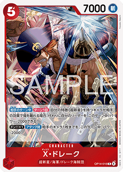 X.Drake (OP14-016) - The Azure Sea's Seven (Asia Region Legal) (Rare) [OP14-JP-016]