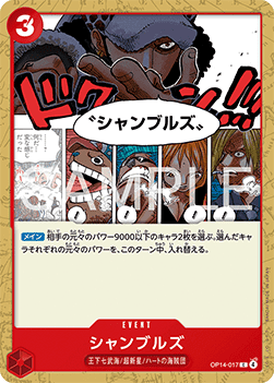 Chambres (OP14-017) - The Azure Sea's Seven (Asia Region Legal) (Common) [OP14-JP-017]