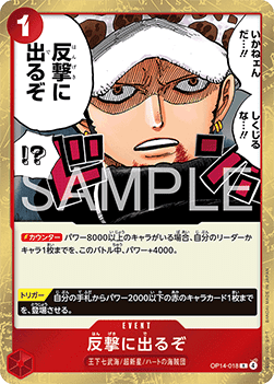 Time for the Counterattack (OP14-018) - The Azure Sea's Seven (Asia Region Legal) (Rare) [OP14-JP-018]