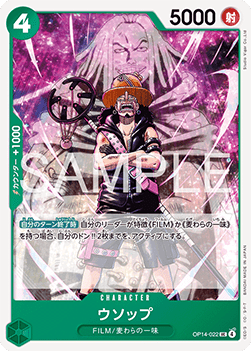 Usopp (OP14-022) - The Azure Sea's Seven (Asia Region Legal) (Uncommon) [OP14-JP-022]