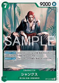 Shanks (OP14-027) (V.1) - The Azure Sea's Seven (Asia Region Legal) (Rare) [OP14-JP-027]