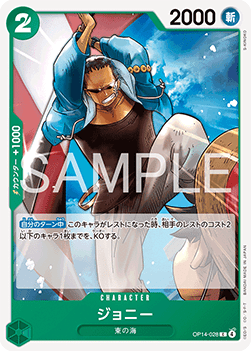 Johnny (OP14-028) - The Azure Sea's Seven (Asia Region Legal) (Common) [OP14-JP-028]
