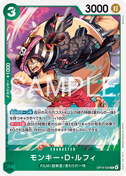 Monkey.D.Luffy (OP14-034) - The Azure Sea's Seven (Asia Region Legal) (Rare) [OP14-JP-034]