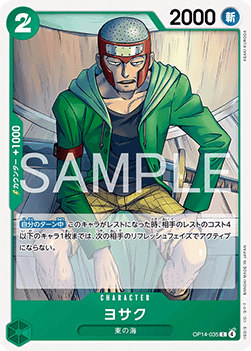 Yosaku (OP14-035) - The Azure Sea's Seven (Asia Region Legal) (Common) [OP14-JP-035]