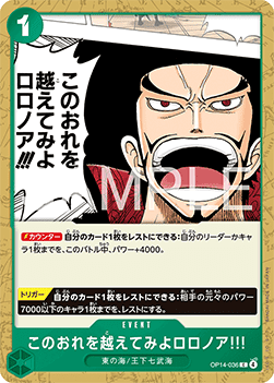 Strive to Surpass me, Roronoa Zoro!!! (OP14-036) - The Azure Sea's Seven (Asia Region Legal) (Common) [OP14-JP-036]