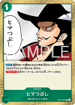 For Fun (OP14-037) - The Azure Sea's Seven (Asia Region Legal) (Rare) [OP14-JP-037]