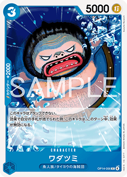 Wadatsumi (OP14-056) - The Azure Sea's Seven (Asia Region Legal) (Common) [OP14-JP-056]