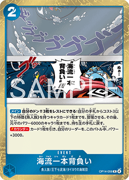 Ocean Current Shoulder Throw (OP14-058) - The Azure Sea's Seven (Asia Region Legal) (Rare) [OP14-JP-058]