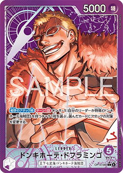 Donquixote Doflamingo (OP14-060) (V.2) - The Azure Sea's Seven (Asia Region Legal) (Alternate Art) [OP14-JP-060]