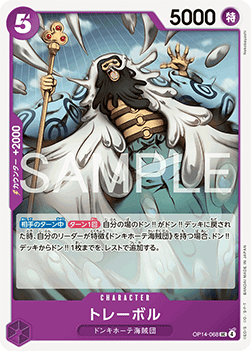 Trebol (OP14-068) - The Azure Sea's Seven (Asia Region Legal) (Uncommon) [OP14-JP-068]