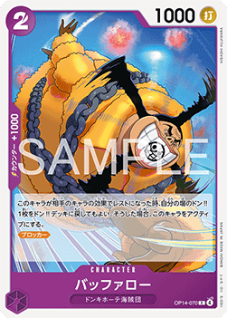 Buffalo (OP14-070) - The Azure Sea's Seven (Asia Region Legal) (Common) [OP14-JP-070]