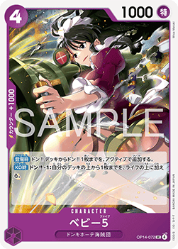 Baby 5 (OP14-072) - The Azure Sea's Seven (Asia Region Legal) (Uncommon) [OP14-JP-072]