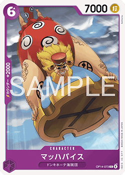 Machvise (OP14-073) - The Azure Sea's Seven (Asia Region Legal) (Common) [OP14-JP-073]