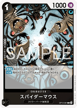 Spider Mice (OP14-081) - The Azure Sea's Seven (Asia Region Legal) (Common) [OP14-JP-081]