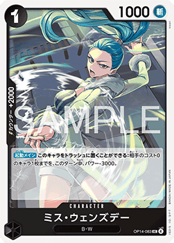 Ms. Wednesday (OP14-083) - The Azure Sea's Seven (Asia Region Legal) (Uncommon) [OP14-JP-083]