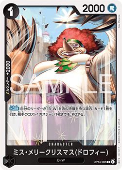Miss.MerryChristmas(Drophy) (OP14-088) - The Azure Sea's Seven (Asia Region Legal) (Common) [OP14-JP-088]