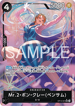 Mr.2.Bon.Kurei(Bentham) (OP14-091) (V.2) - The Azure Sea's Seven (Asia Region Legal) (Alternate Art) [OP14-JP-091]