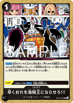 Hurry Up and Make Me the Pirate King! (OP14-097) - The Azure Sea's Seven (Asia Region Legal) (Uncommon) [OP14-JP-097]