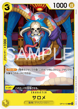 Salome (OP14-106) - The Azure Sea's Seven (Asia Region Legal) (Common) [OP14-JP-106]