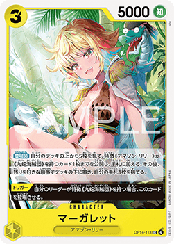 Marguerite (OP14-113) - The Azure Sea's Seven (Asia Region Legal) (Uncommon) [OP14-JP-113]