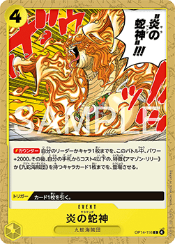 Salamander (OP14-116) - The Azure Sea's Seven (Asia Region Legal) (Common) [OP14-JP-116]