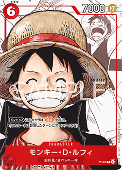 Monkey.D.Luffy (P-001) (V.1) - Promos (Japanese) (Promo) [P-JP-001]
