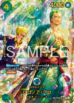 Roronoa Zoro (PRB02-006) - Egghead Crisis (Asia Region Legal) (Special Rare) [EB04-JP-PRB02-006]