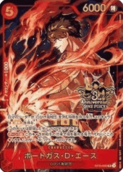 Portgas.D.Ace (ST15-005) (V.1) - Unnumbered Promos (Non-English) (Super Rare) [UP-JP-ST15-005]