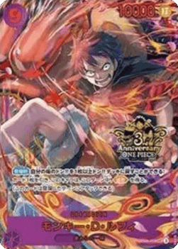 Monkey.D.Luffy (OP09-119) (V.1) - Unnumbered Promos (Non-English) (Secret Rare) [UP-JP-OP09-119]