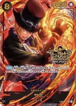 Sabo (OP07-118) (V.1) - Unnumbered Promos (Non-English) (Secret Rare) [UP-JP-OP07-118]