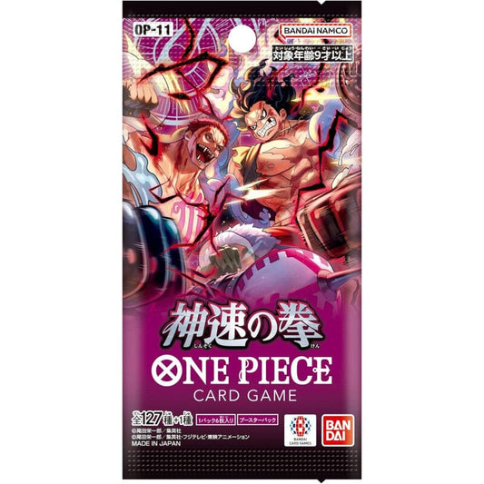 OP11 A Fist of Divine Speed bustina sigillata Giapponese