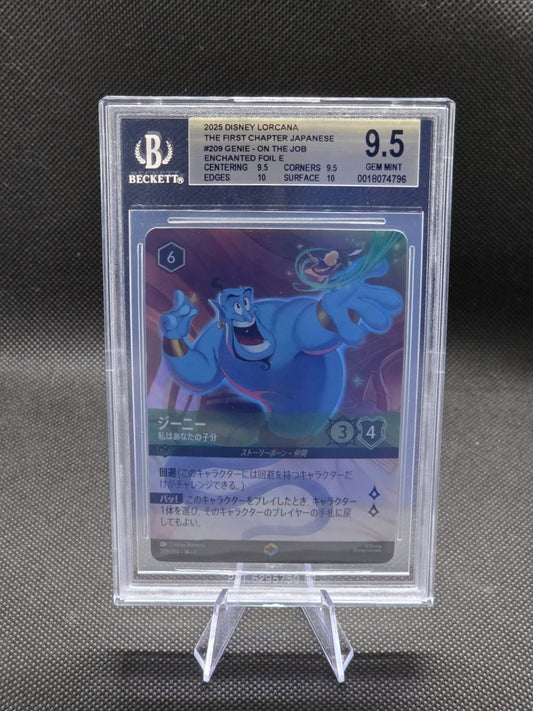 BGS 9.5 Genie - on the Job Enchanted Japanese